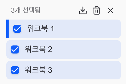Gridie Multiple Download