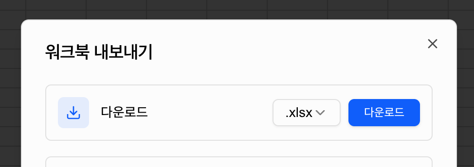 Gridie Workbook Download