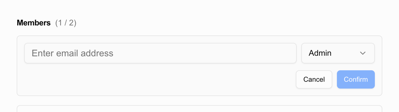 멤버 초대 화면